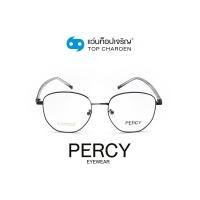 ราคา PERCY แว่นสายตาทรงIrregular BL8397-C5 size 53 By ท็อปเจริญ (6788565044)