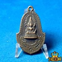 ราคา เหรียญพระพุทธชินราช วัดบึงบอน คลองแปด จ.ปทุมธานี ปี2525 (25047939183)