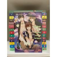 ราคา นิยายแจ่มใส Set Darling 3 โดม (7776421972)