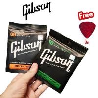 ราคา ครบชุด 6 เส้น สายกีต้าร์โปร่ง สายกีต้าร์ไฟฟ้า และ สายกีต้าร์โปร่งไฟฟ้า Guitar Strings Gibson กิฟสัน กิ๊ฟสัน ฟรี ป๊ก (1664590438)
