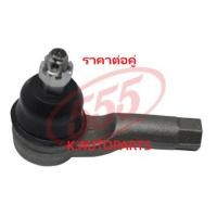 ราคา ลูกหมากคันชักสั้น ตัวนอก MAZDA 323 PROTEGE BJ 626 CRONOS GE 1989- GF 1998- CEFIRO A31 ตูด41มิล /คู่ (2069815761)