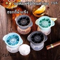 ราคา แม่พิมพ์น้ำแข็งซิลิโคนทรงกลม แม่พิมพ์น้ำแข็งขนาดใหญ่ทรงกลม แบบมีฝาปิด ชุดทำน้ำแข็งแบบDIY G2063 (28707839752)