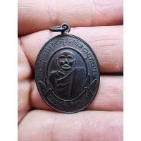 ราคา เหรียญหลวงพ่อม่วง​ วัดบ้านทวน​ กาญจนบุรี​ รุ่นแรกปี​ 2463​ พิมพ์หน้าแก่ (28784929840)