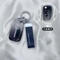ราคา 【2022 -2025】 เหมาะสำหรับ Nissan Sylphy ฝาครอบกุญแจคลาสสิก Qashqai Qidajin ฝาครอบป้องกันรถบัส 2025 ร (43027624050)