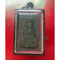 ราคา หลวงพ่อทวด รุ่นยกกำลัง ปี43 เนื้อว่านกากยายักษ์ ฝังเหรียญทองฝาบาตร ออกวัดห้วยมงคล (21787012193)