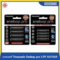 ราคา Panasonic eneloop pro 1.2V NI-MH 2550mAh AA หรือ 950mAh AAA แบตเตอรี่แบบชาร์จไฟได้ (47553833297)