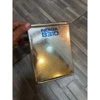 ราคา กล่องเปล่า Nokia 8310 (28638366665)