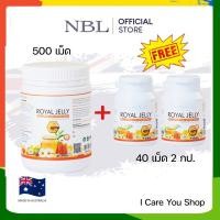 ราคา ของแท้ ส่งเร็ว นมผึ้งนูโบลิค นูโบลิก 500 เม็ด ซื้อ 1 แถมกป.เล็ก ฟรี 2 กป. Nubolic Royal Jelly (20487904152)