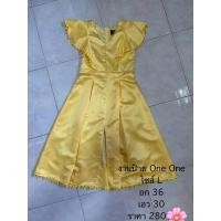 ราคา เดรสยาว เดรสสีเหลือง เดรสเหลือง เดรสออกงาน สีเหลือง (29914209131)