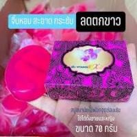 ราคา สบู่จิบิคอลลาเจน สบู่อนามัย J.B. Angel สบู่หอยหอม แพคเกตใหม่ 70 กรัม (14520181179)