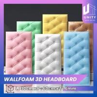 ราคา UNITY - วอลเปเปอร์ติดผนังโฟม 3D Headboard Wall Decor 60 x 30 ซม (27540145573)