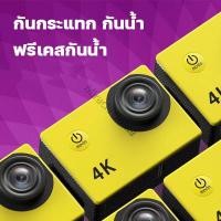 ราคา กล้องติดหมวก 4K WiFi กล้องแอ็คชั่นขนาดเล็ก ถ่ายใต้น้ำ vlog waterproof camera ง่ายต่อการพกพา กล้องถ่ายวีดีโอ (14188841127)