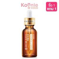 ราคา Rojukiss Perfect Poreless Serum 30ml　. (17297732060)