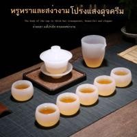 ราคา หยกสีขาวเคลือบชุดชาหยกสไตล์จีนกาน้ำชาเนื้อแกะไขมันหยกสีขาวถ้วยชาแผนกต้อนรับส่วนหน้าชาชุด (24502302179)