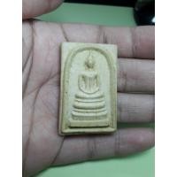 ราคา สมเด็จ อาจารย์ ปญญาพโล วัดหนองนกไข่ (7717650808)