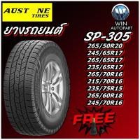ราคา ยางรถยนต์ 265/50R20 245/65R17 265/65R17 235/65R17 265/70R16 215/70R16 235/75R15 265/60R18 245/70R16 รุ่น SP305 AUSTONE (26936967016)