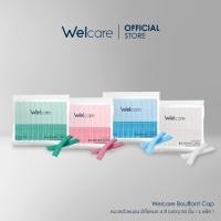 ราคา [Official] Welcare Bouffant Cap หมวกตัวหนอน มีทั้งหมด 4 สี (บรรจุ 50 ชิ้น / 1 เเพ็ค ) (8370029020)