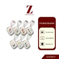 ราคา [New] Disney Powerbank 20000mAh พาวเวอร์แบงค์ลายลิขสิทธิ์แท้ รุ่น VP20-05PD PRO สายในตัว ประกัน 2 ปี (56255991761)
