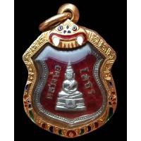 ราคา เหรียญอาร์ม หลวงพ่อโสธร พ.ศ. 2504 เนื้อเงินลงยาสีแดง เลี่ยมทองยกซุ้มลงยา (12454461630)