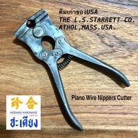 ราคา คีมเก่าของUSa Antique Piano Wire Nippers Cutter THE L.S. STARRETT CO. (29805693567)