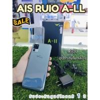 ราคา AIS RUIO AII (3/32GB) มือถือคุณภาพดีราคาถูก (ประกันศูนย์ไทยแท้ 1 ปี) (18595639960)