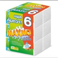 ราคา Maxmo กระดาษอเนกประสงค์ 85 แผ่น ต่อ แพ็ค 6 ห่อ (26950023524)
