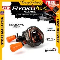 ราคา Seahawk Ryoku 103HSL V-Cast Long Accurate Cast ➕ ฟรีแกนม้วนตื้น❗ รอกตกปลา BaitCasting (55753791982)