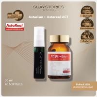 ราคา [เซ็ตคู่] Astaxanthin แอสต้าแซนธิน AstaREAL ACT2 (สูตรใหม่) และ เซรั่ม Astarism ของแท้ 100 % by oum olivia (40062335883)
