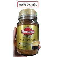 ราคา MOCCONA Gold Crema มอคโคน่า โกลด์ เครมมา กาแฟสำเร็จรูป ขนาด 200 กรัม (41457338156)