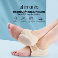 ราคา ถุงเท้ากันรองช้ำ ซิลิโคนหนานุ่มพิเศษ ช่วยรองรับแรงกด ซัพพอร์ตส้นเท้า สวมใส่สบาย เดินทั้งวันไม่ปวด (41526722400)