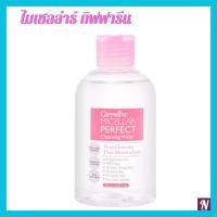 ราคา คลีนซิ่ง cleansing water คลีนซิ่งออย คลีนซิ่ง วอเตอร์ กิฟฟารีน ไมเซลล่าร์ Micellar Cleansing Water (24108205457)