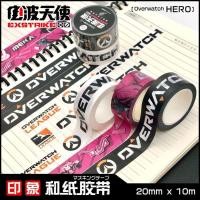 ราคา วิทยุ Wave Angel Watch dva Pioneer Notebook Tape Genji Anime Washi Tape OW Notebook Hand Tear สติกเกอร์ VBAK (53552181281)