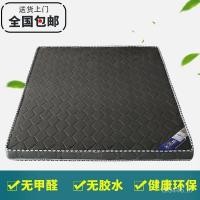 ราคา Tatami Palm Mat Coconut Palm Rice Hard Mat ที่นอน 1.21.81.5 เสื่อพับเด็ก Simmons G4FB (56102493299)