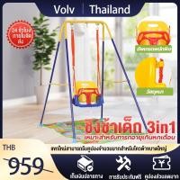 ราคา ชิงช้า ชิงช้าเด็ก ชิงช้าสไลเดอร์ ชิงช้าเด็กกลางแจ้ง Swing ของเล่นเด็ก ชิงช้าแบบแขวน ชิงช้าลูกน้อย (22382580066)