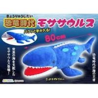 ราคา Dinosaur Era Mosasaurus Big ไดโนเสาร์โมซาซอรัสใหญ่ (9914875135)