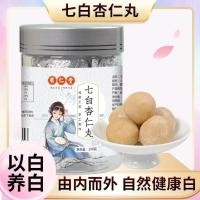 ราคา Qibai Almond Balls Almond Qibai Powder Qibai เค้กปราศจากน้ําตาลไวท์เทนนิ่งขนมผงอัลมอนด์เม็ดสุขภาพ Poria Yam 008 XRSS (29832754785)