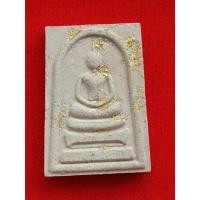 ราคา สมเด็จฉลองเลื่อนสมณศักดิ์ พระราชมงคลวชิรคม (หลวงปู่แผ้ว ปวโร) (25371690364)