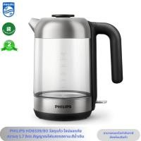 ราคา Philips กาต้มน้ำไฟฟ้าแบบแก้ว 1.7 ลิตร รุ่น HD9339/80 (29068847237)