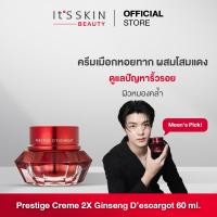 ราคา It's Skin Prestige Creme Ginseng D'escargot 60ml
