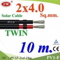 ราคา NC 10 เมตร สายไฟ PV1-F 2x4.0 Sq.mm. DC Solar Cable โซลาร์เซลล์ PV1F-2x4-10m (18965884101)