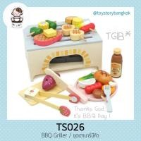 ราคา TS026 ชุดเตาบาร์บีคิวไม้ ปิ้งย่าง BBQ บาร์บีคิว เนื้อย่าง ผักย่าง เตาถ่าน เตาปิ้ง เตาย่าง ของเล่นไม้เสริมพัฒนาการ (6919769613)