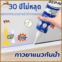 ราคา ครีมฉาบผนัง กาวยาแนวกันน้ำ รูตะปู รอยร้าว ยาแนวกระเบื้อง ยาแนวห้องน้ำ กันน้ำและป้องกันเชื้อรา ใช้งานง่ายและรวดเร็ว (41767091242)