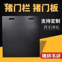 ราคา แผงประตูแผงพีวีซีร่องรั้วพลาสติกประตูกาวหมูแหวนแผงหมูรั้วหมูฟาร์มแผงหมูบ้านหน้า45กา (45755836439)