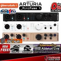 ราคา Arturia Minifuse 4 ออดิโออินเตอร์เฟส Arturia Minifuse4 Audio Interface - เต่าแดง (40806586482)