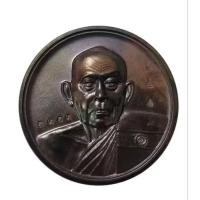 ราคา เหรียญทำน้ำมนต์ รุ่นแรก หลวงพ่อทองหยิบ วัดบ้านกร่าง จังหวัดอ่างทอง ปี 2553 (27420741311)