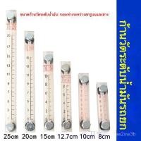 ราคา ไม้วัดระดับน้ำมันรถตักเล็ก ไม้วัดน้ำมันรถตักหน้า ไม้วัดน้ำมันไฮดรอลิก อะไหล่รถขุด รถแม็คโคร ทนทาน ใช้งานง่าย (40405041799)