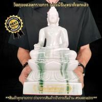 ราคา พระไพรีพินาศ สีหินอ่อน (หน้าตัก5นิ้ว)วัดบวรนิเวศ ผู้ใดบูชาอันตรายเภทภัยทั้งหลายจะพินาศสิ้นไปมีแต่ความเจริญสำเร็จโชคลาภ B (17882544472)