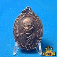 ราคา เหรียญสมเด็จพุฒจารย์โต พรหมรังษี วัดเกษไชโย อนุสรณ์ชาตะครบ190ปี (52300645588)