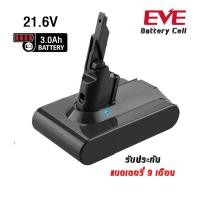 ราคา แบตเครื่องดูดฝุ่น ทดแทน Dyson V7 3.0Ah 21.6V (4239696157)