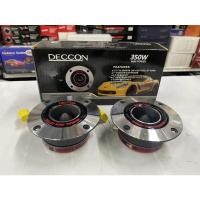 ราคา เสียงแหลม ยี่ห้อ DECCON TW-1 หน้าเรียบ พร้อม C3.3/250v. ราคาต่อคู่ (11595467877)